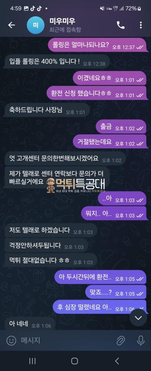 미카지노1.jpg