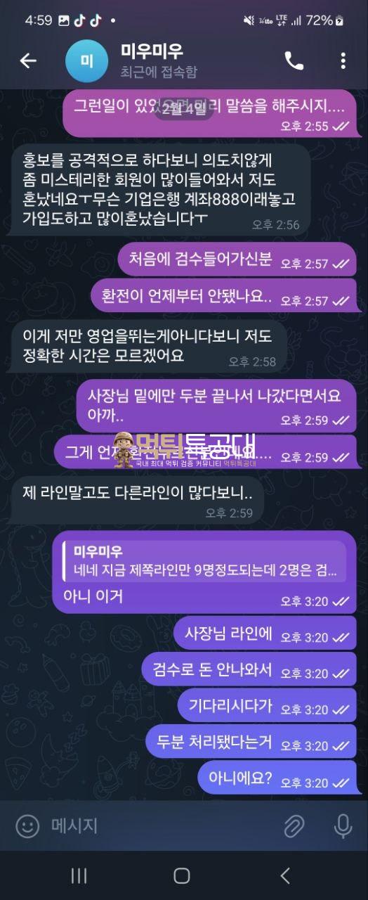 미카지노3.jpg