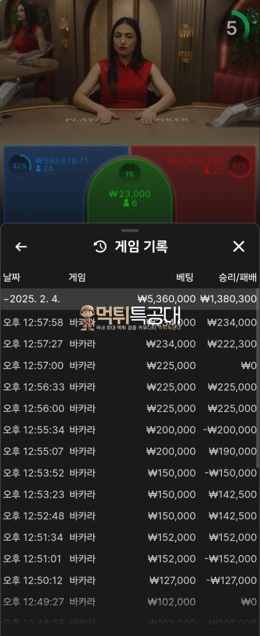미카지노8.jpg