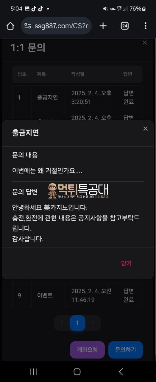미카지노10.jpg
