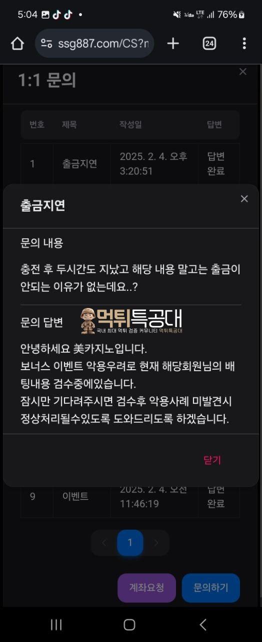 미카지노11.jpg