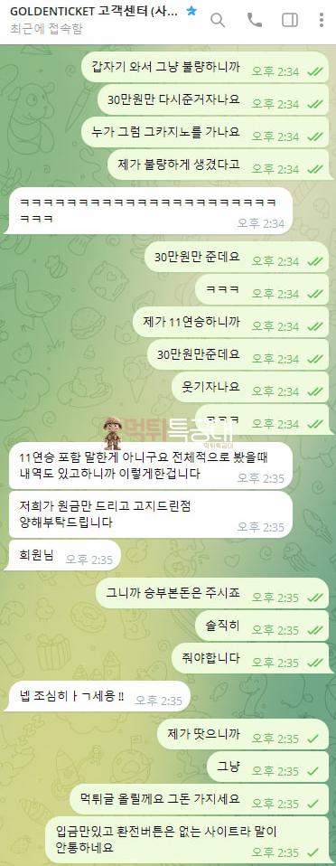 골든4.png