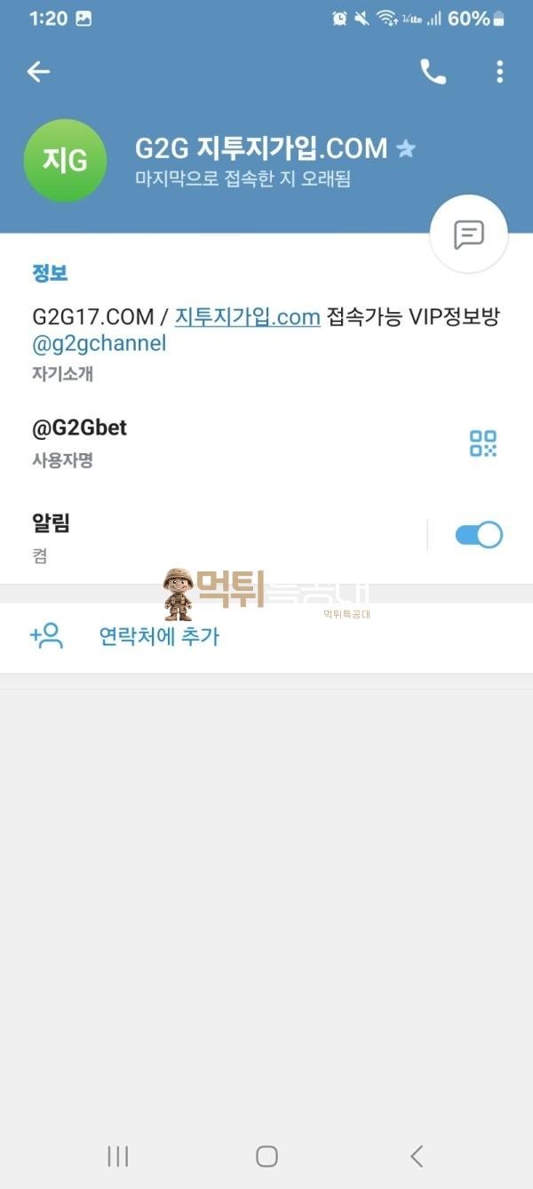 g2벳 1.jpg