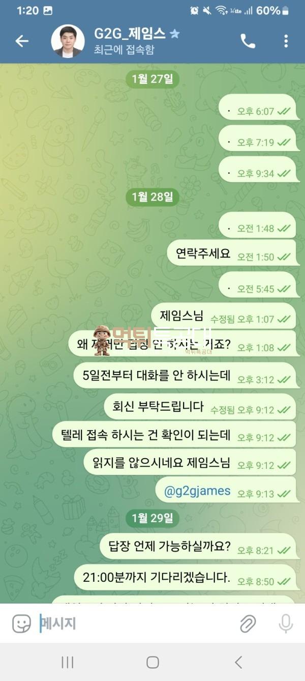 g2벳 2.jpg
