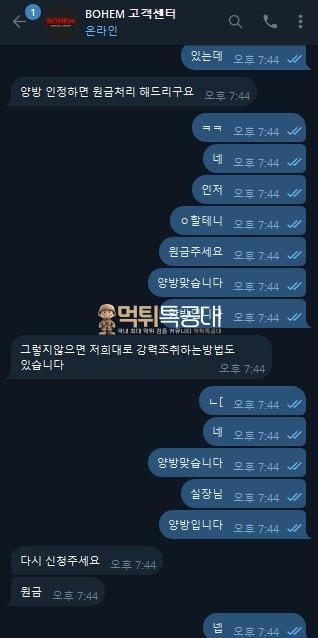 보헴 4.jpg