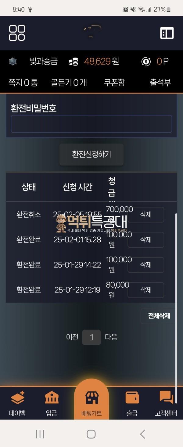 새우3.jpg