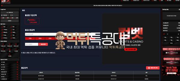컴벳3.png