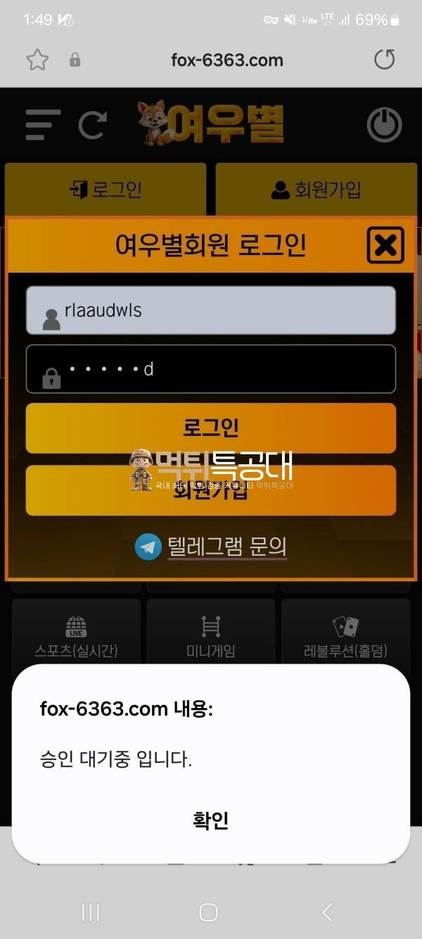 여우별.jpg