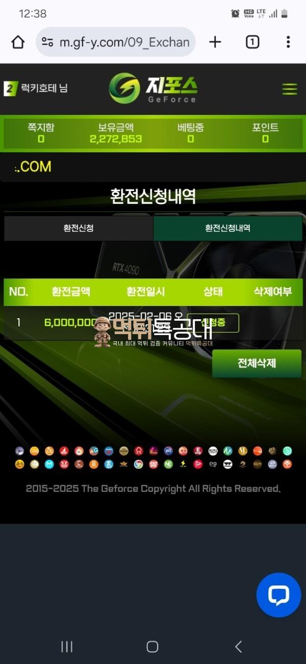 지포스3.jpg