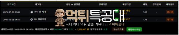 탄1.png