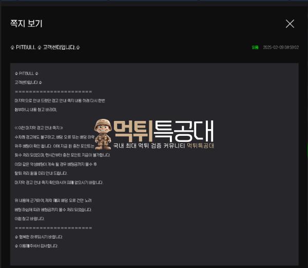 핏불1.png
