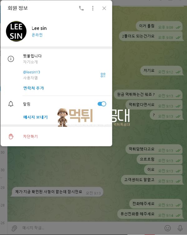 핏불3.png