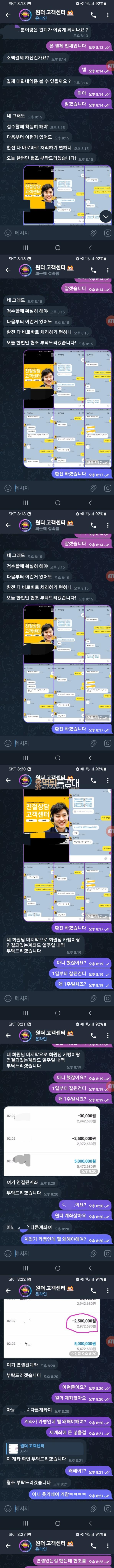 원더카지노1.png