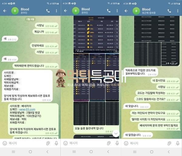 베네치아1.jpg