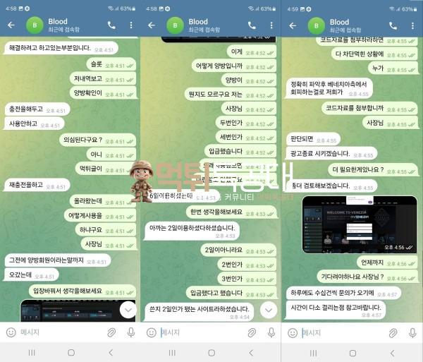 베네치아3.jpg