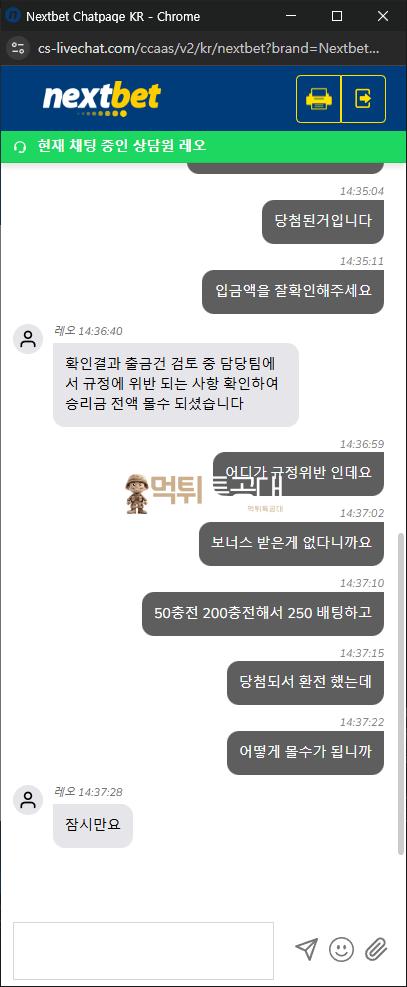 넥스트벳4.png