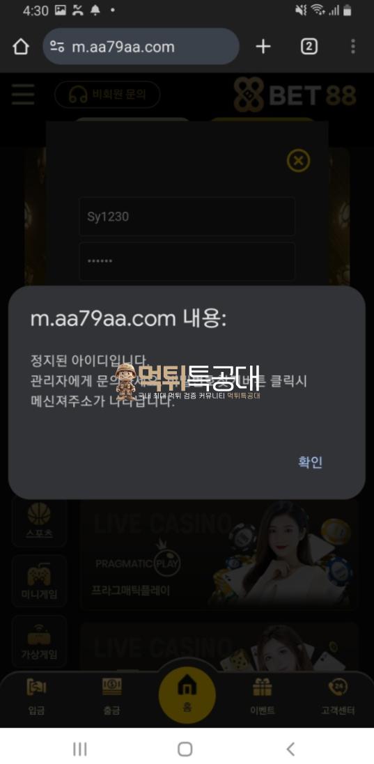 벳88.png