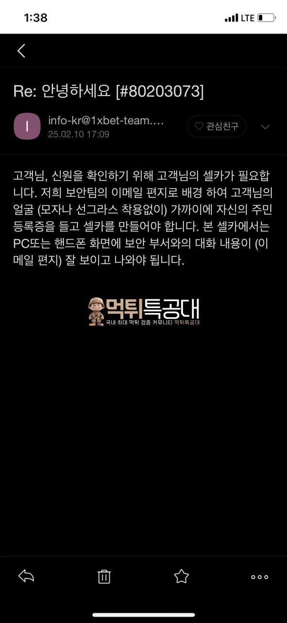 원엑스벳.jpg
