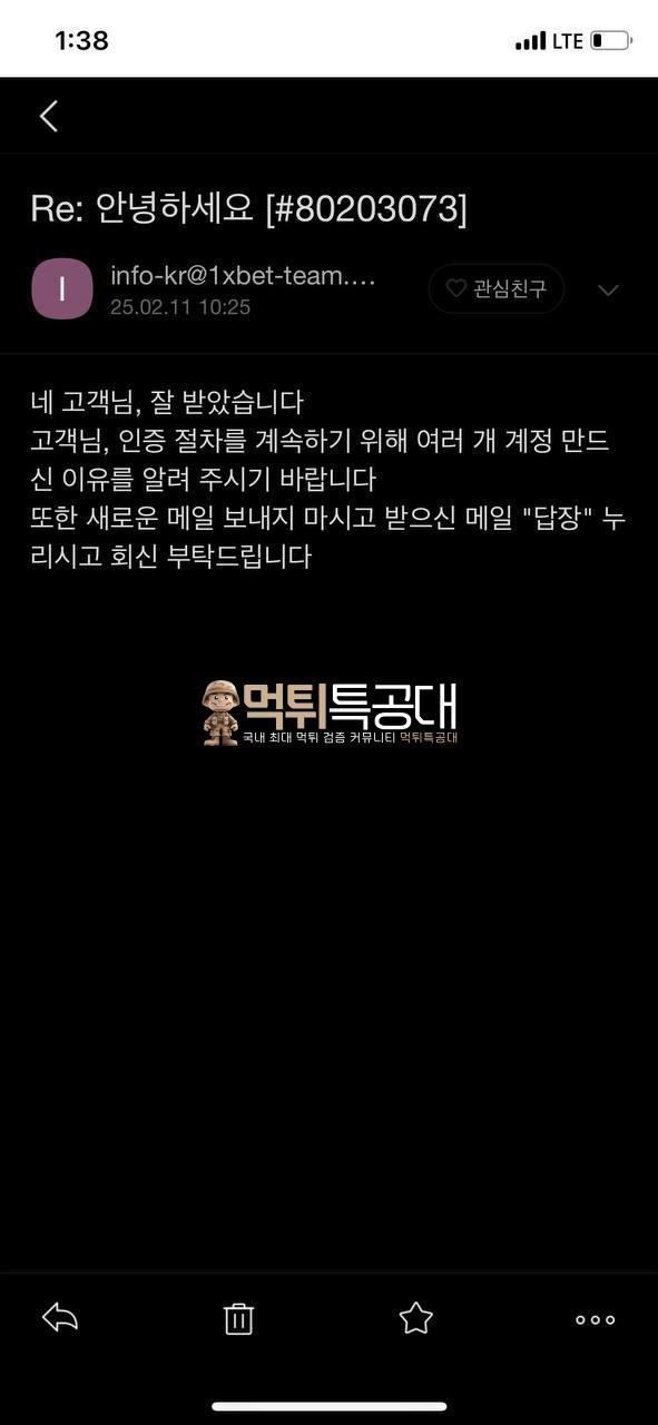 원엑스벳1.jpg