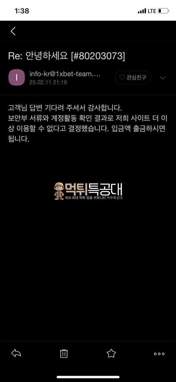 원엑스벳2.jpg