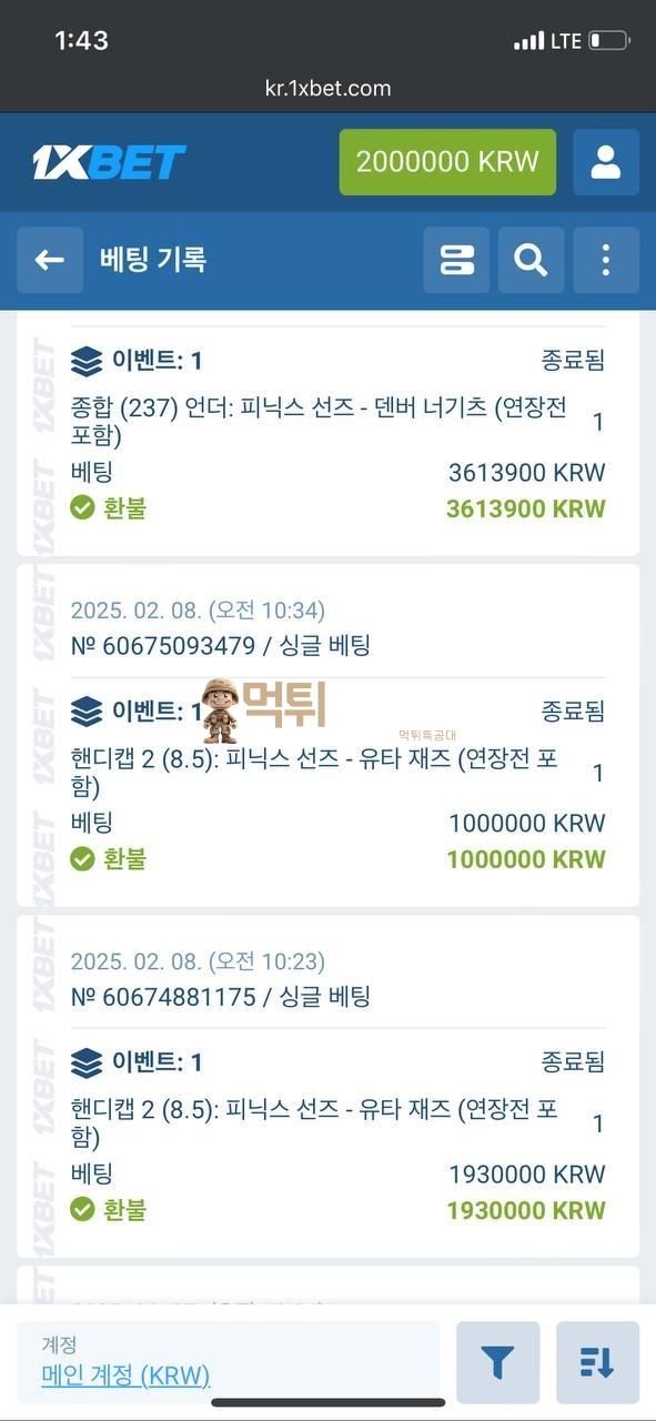 원엑스벳5.jpg