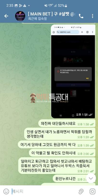 메인벳2.png