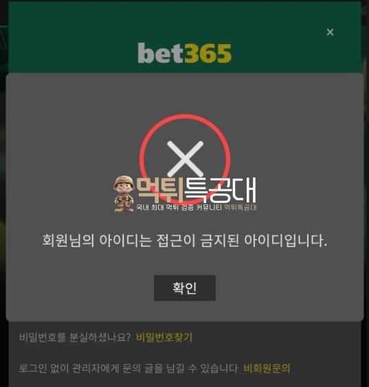 bet365.png