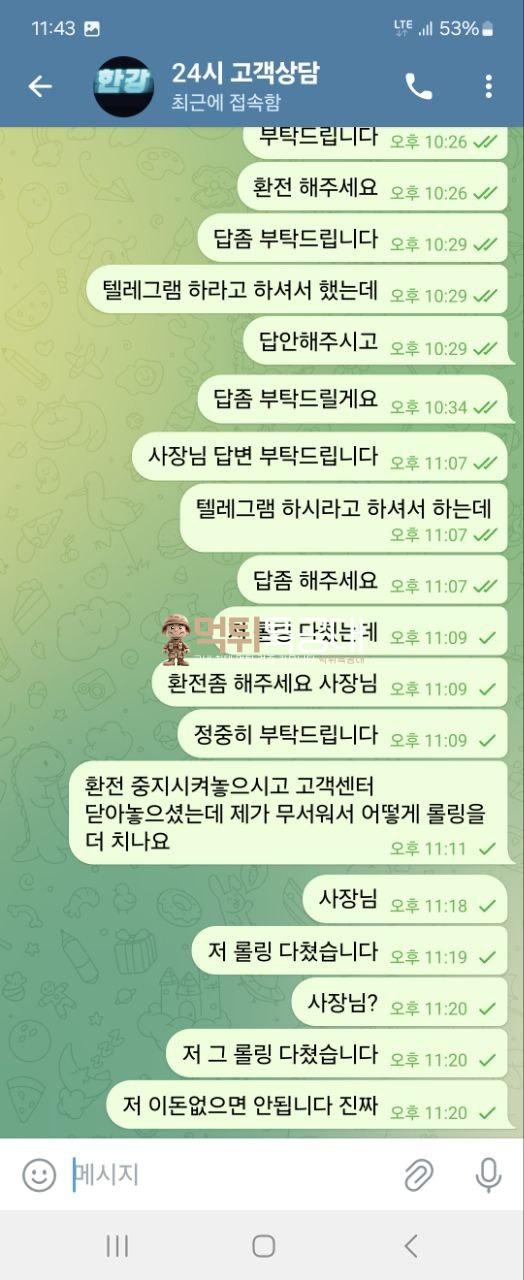 한강 전(오즈24).jpg