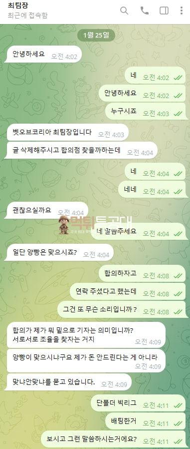 벳오브4.jpg