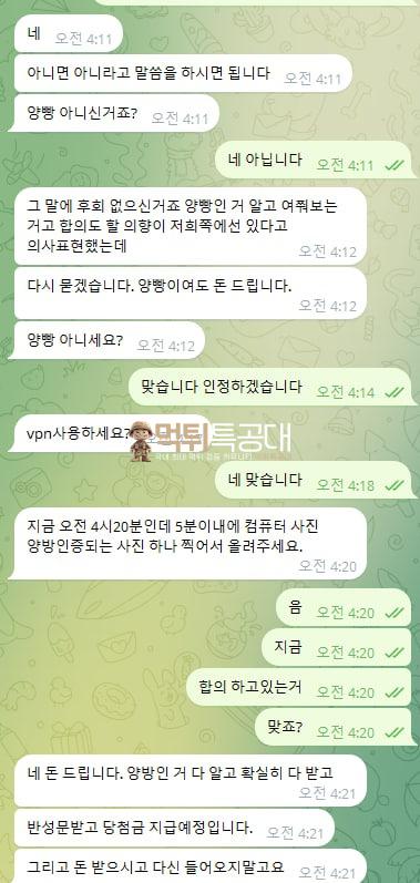 벳오브5.jpg