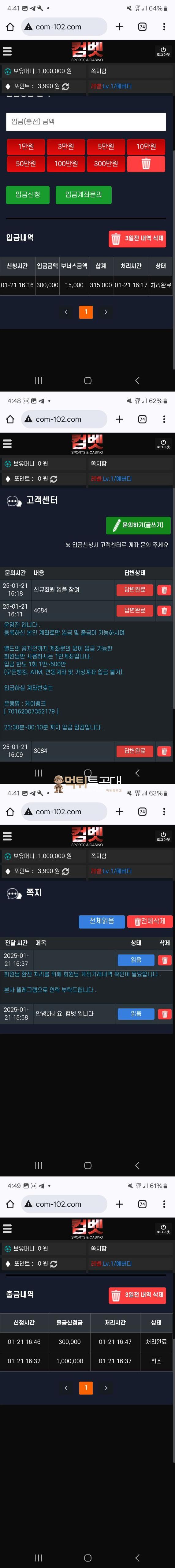 컴벳.png