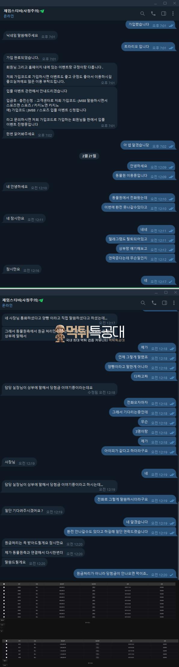 ㄷㅁㅇ2.png