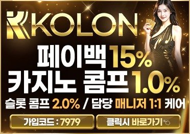 코오롱K-372x262.jpg