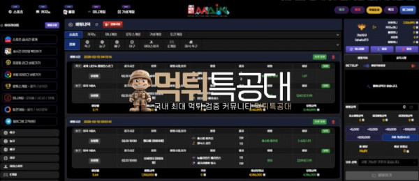 메인벳1.png