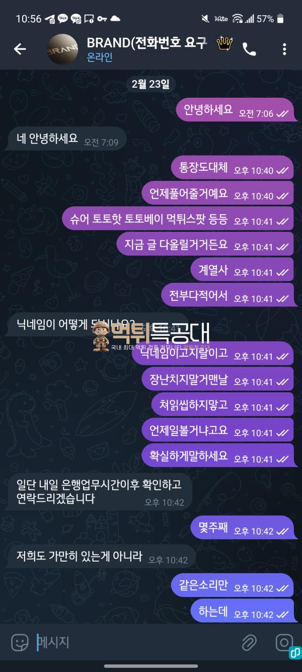 브랜드1.png