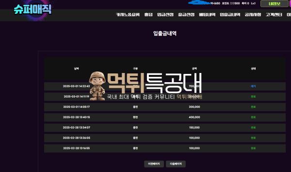 슈퍼1.png