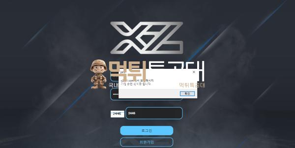 엑스투2.png