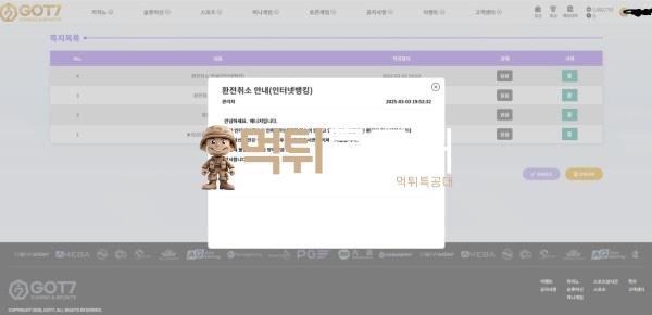 갓세븐1.jpg