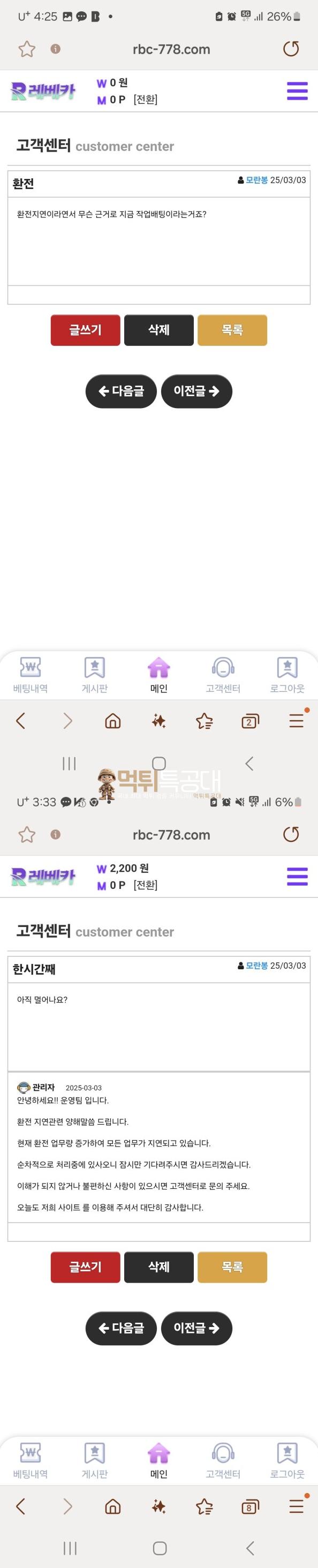 레베카.png