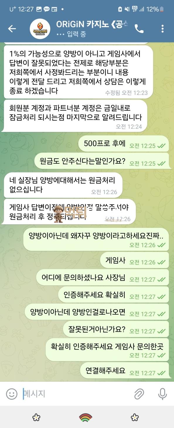 오리진.png