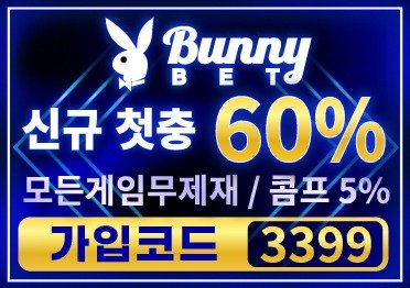 바니벳_372x262.jpg