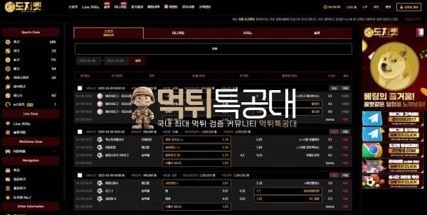 도지벳1.jpg