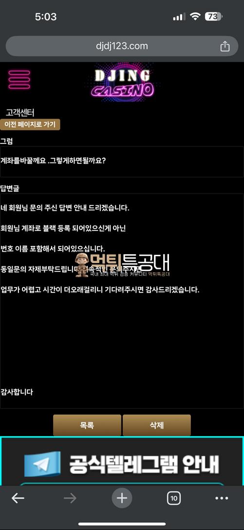 디제잉2.png