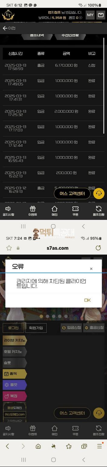 어스.png
