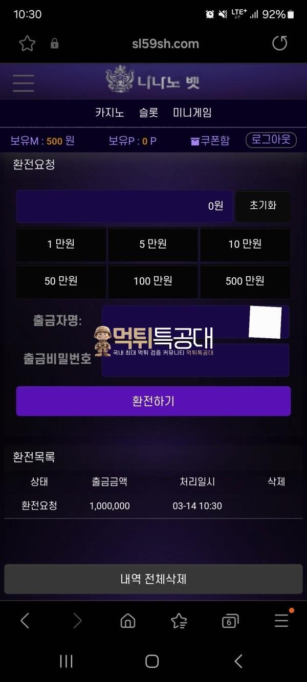 니나노 1.jpg