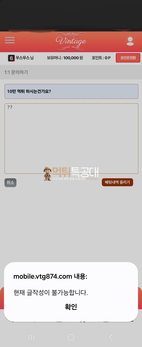 빈티지.jpg