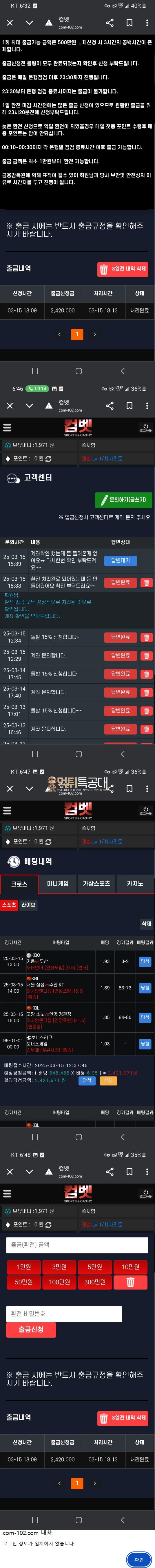 컴벳.png
