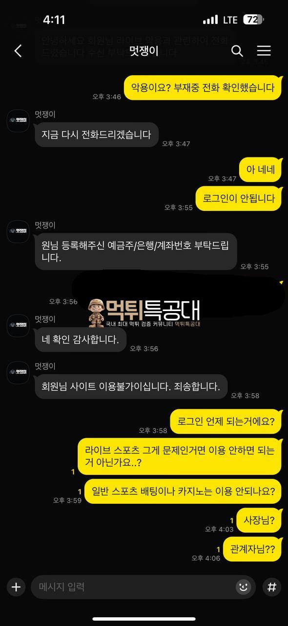 멋쟁이.png