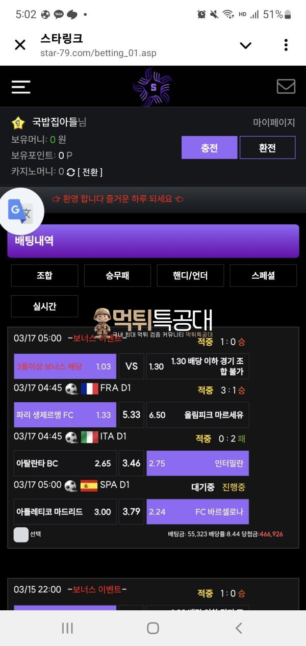 스타링크.png