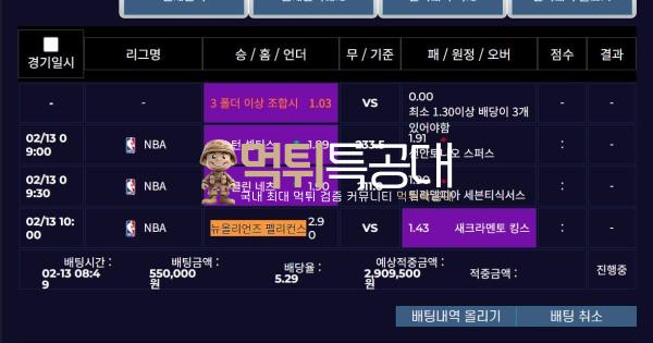 플레이라운지.png